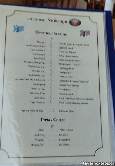 [εικόνα]
