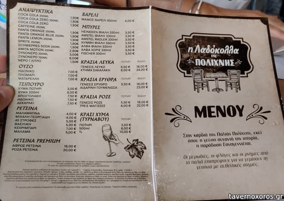 [εικόνα]