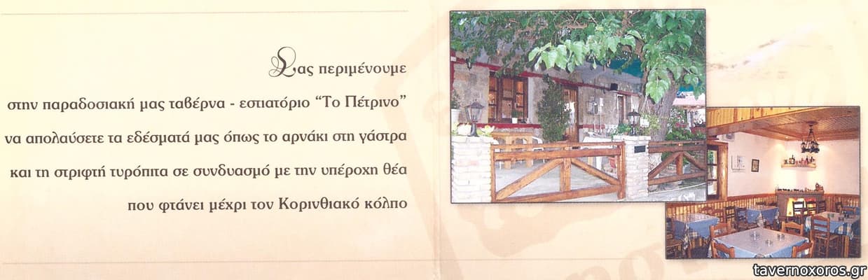[εικόνα]