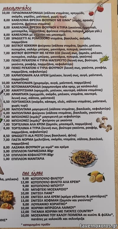 [εικόνα]