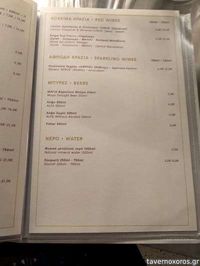 [εικόνα]