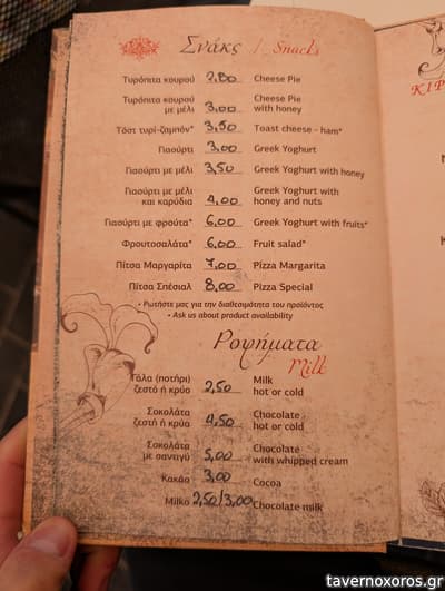 [εικόνα]