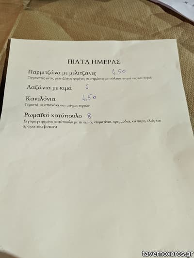 [εικόνα]