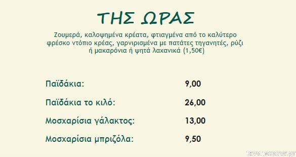 [εικόνα]