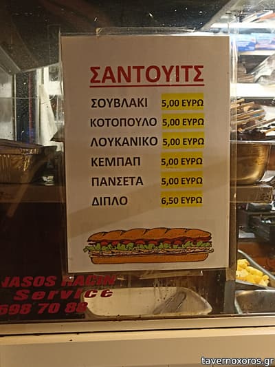 [εικόνα]