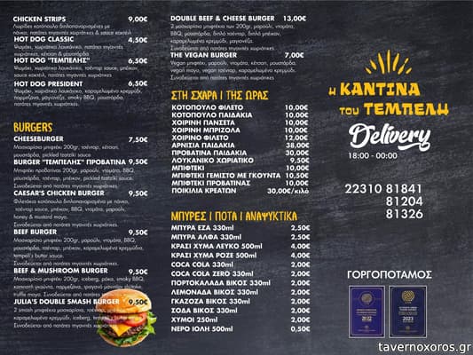 [εικόνα]