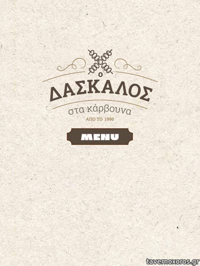 [εικόνα]