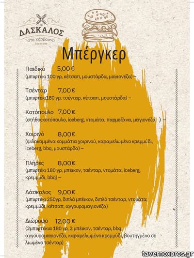 [εικόνα]
