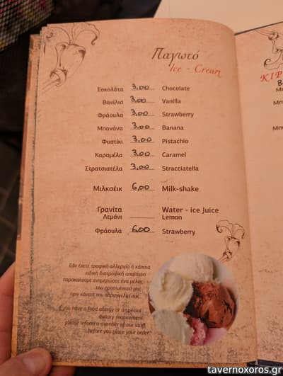 [εικόνα]
