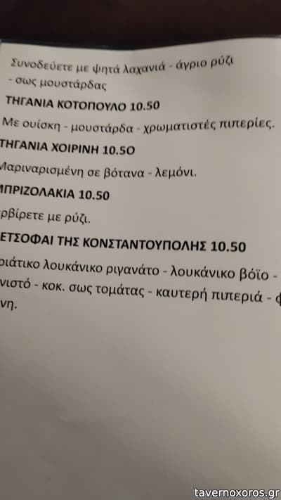 [εικόνα]