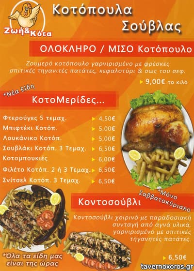[εικόνα]