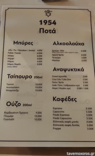 [εικόνα]