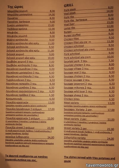 [εικόνα]