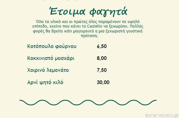 [εικόνα]