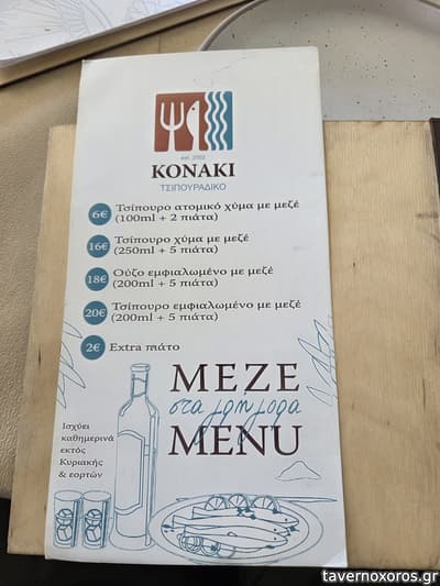 [εικόνα]