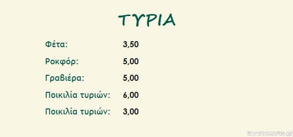 [εικόνα]