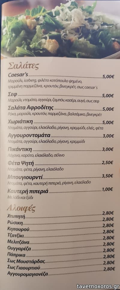 [εικόνα]