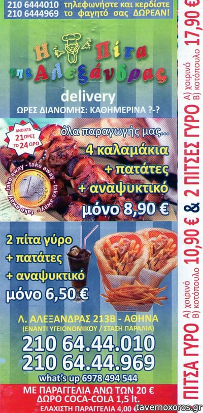 [εικόνα]
