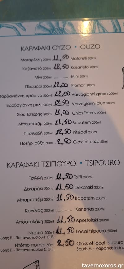 [εικόνα]