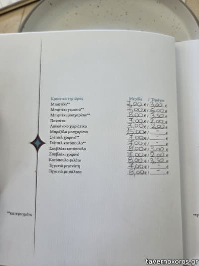 [εικόνα]