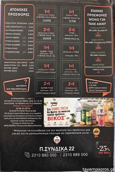 [εικόνα]