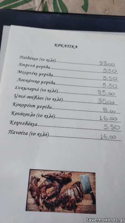 [εικόνα]