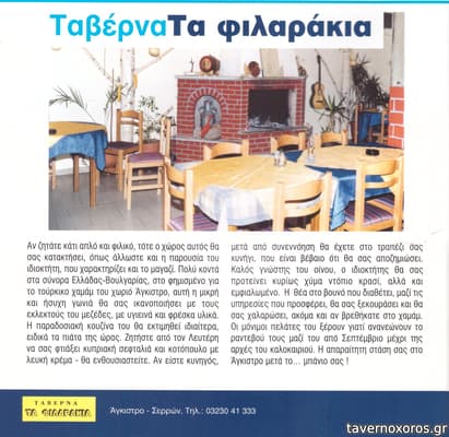 [εικόνα]