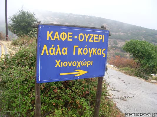 [εικόνα]