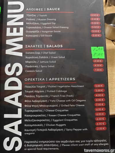 [εικόνα]