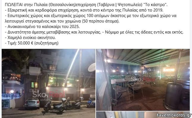 [εικόνα]