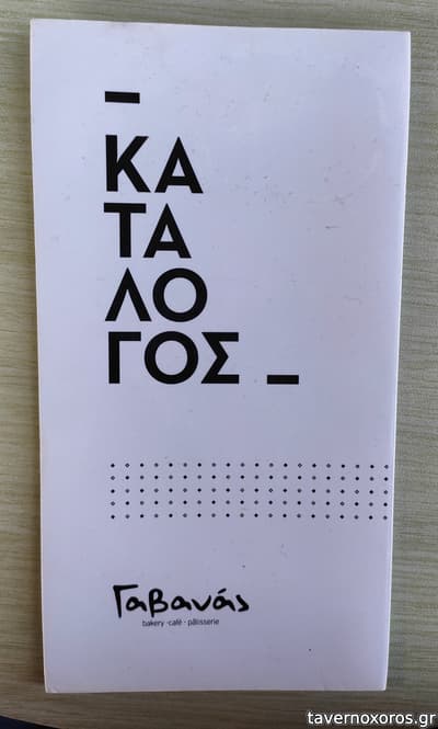 [εικόνα]