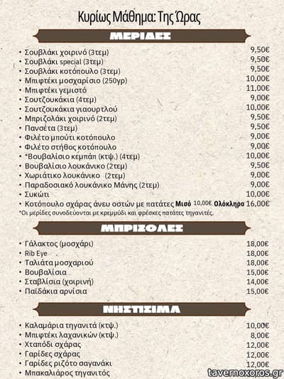 [εικόνα]
