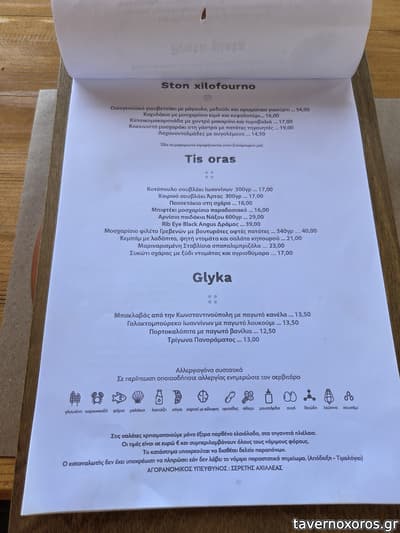 [εικόνα]