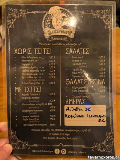 [εικόνα]