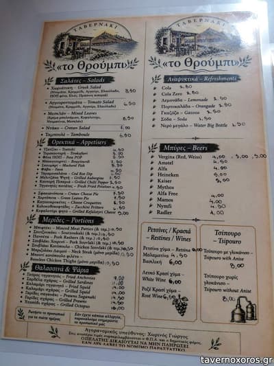 [εικόνα]