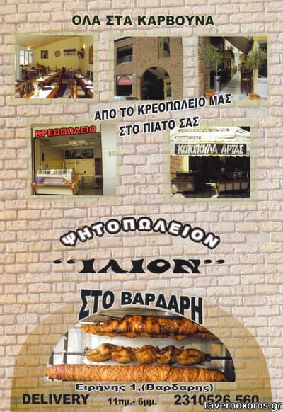 [εικόνα]