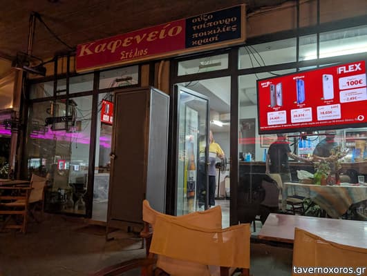 [εικόνα]