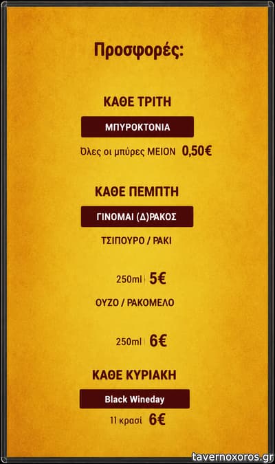 [εικόνα]