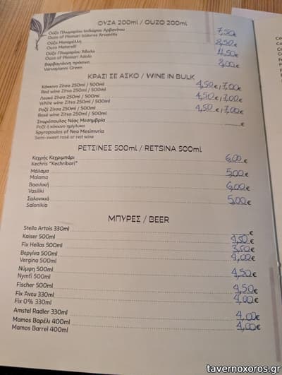 [εικόνα]