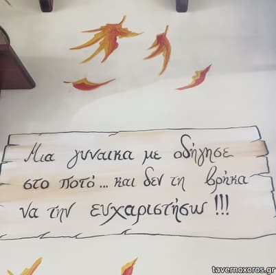 [εικόνα]