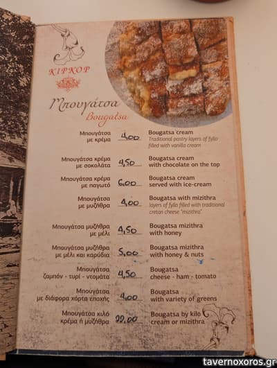 [εικόνα]
