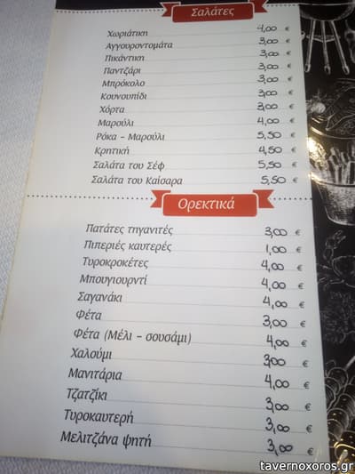 [εικόνα]