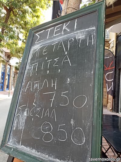 [εικόνα]