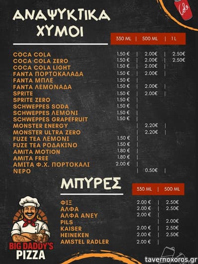 [εικόνα]