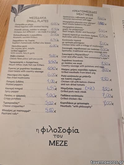 [εικόνα]