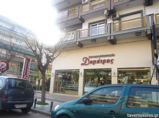 [εικόνα]