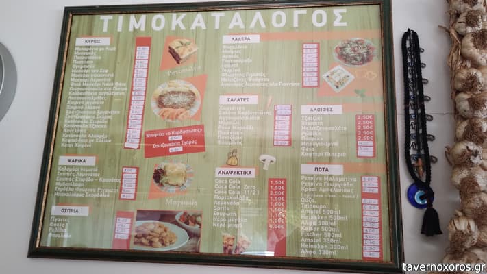 [εικόνα]