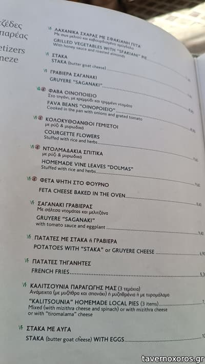 [εικόνα]