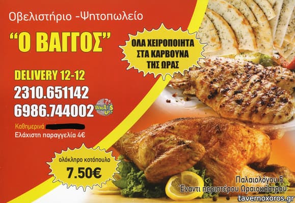 [εικόνα]