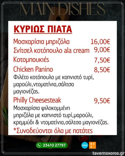 [εικόνα]